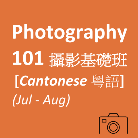 Chinese Calligraphy Class